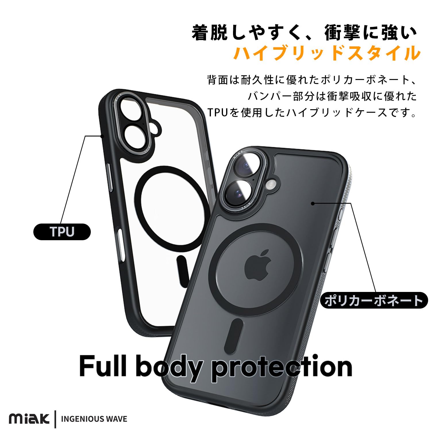 Amazon.co.jp: miak iPhone 16 plus ケース レンズガード 一体型